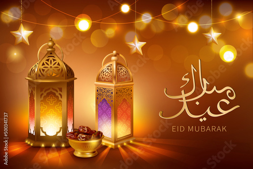 Ramadan greeting background with ancient lanterns (fanoos) and dates. Text translation: Blessed Festival. Vector illustration.