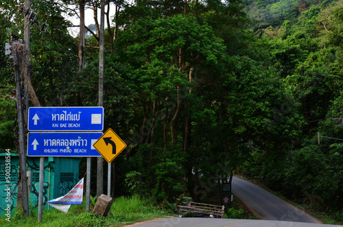 View landscape road street and cityscape countryside rural for thai people and foreign traveler driving riding biking vehicle journey travel visit at Koh Chang island on May 28, 2011 in Trat, Thailand photo