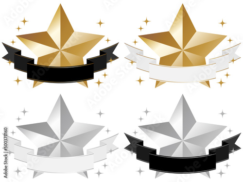 星のエンブレム4種セット