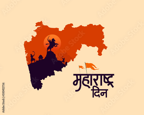 Maharashtra Day Hindi Calligraphy with Maharashtra map vector and Shivaji Maharaj silhouette vector banner design photo