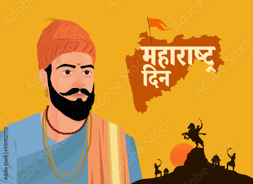 Maharashtra Day background stock vector. Illustration of traditional -  86876112
