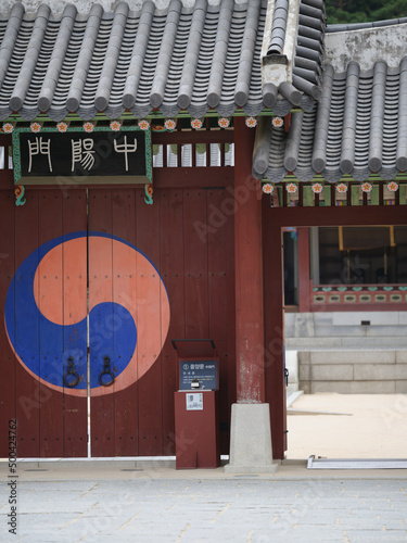 Fototapeta Hwaseong Temporary Palace