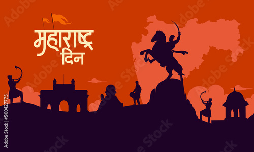 Maharashtra Day, Maharashtra Din is a state holiday in the Indian state of Maharashtra with Marathi culture silhouettes banner design