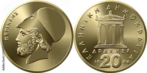 vector set Greek money, 20 drachmas coin obverse with Pericles profile, reverse - Parthenon