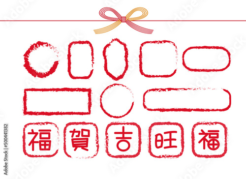 Chinese New Year's seal with text symbolizing good luck, good fortune, blessing