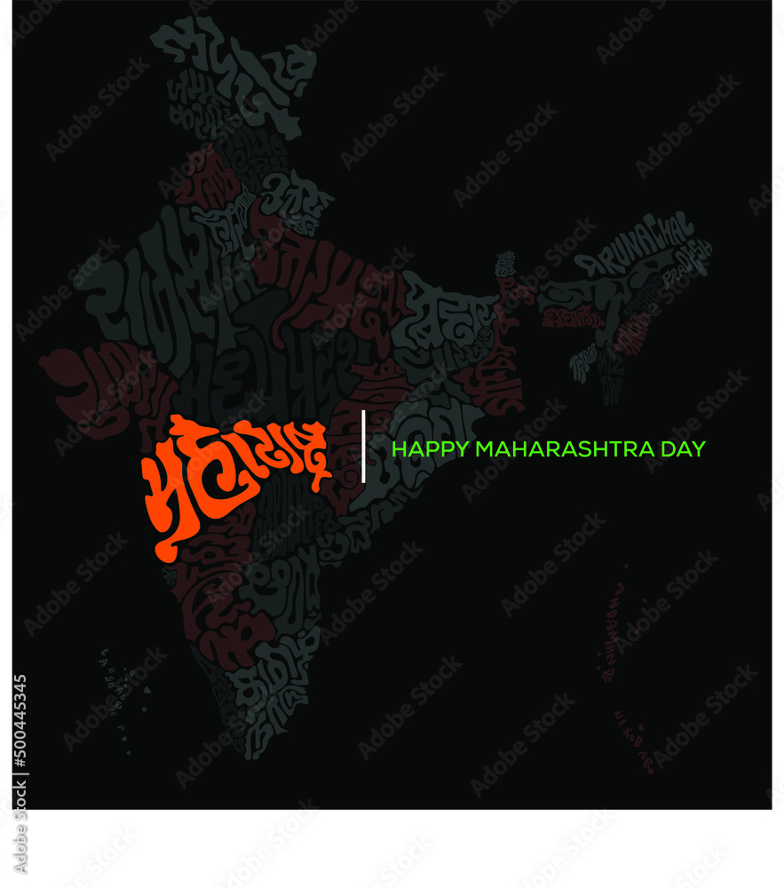 Maharashtra map typography in Marathi. India map in background with all