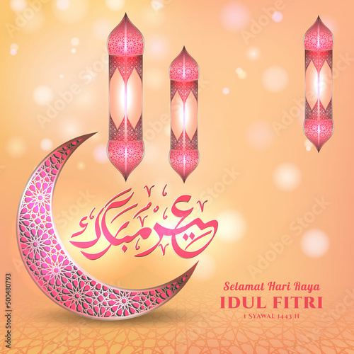 eid mubarak calligraphy greeeting card with crescent moon arabic pattern and lantern