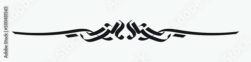 design elements. Vector devider. page devider. text devider