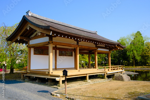 福井県越前市 紫式部公園