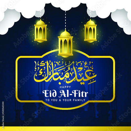 Ramadan kareem background and greeting card with lantern
