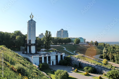Ukraine: beautiful Kyiv before the war Stop the war Safe Kyiv Help Ukraine Peaceful sky