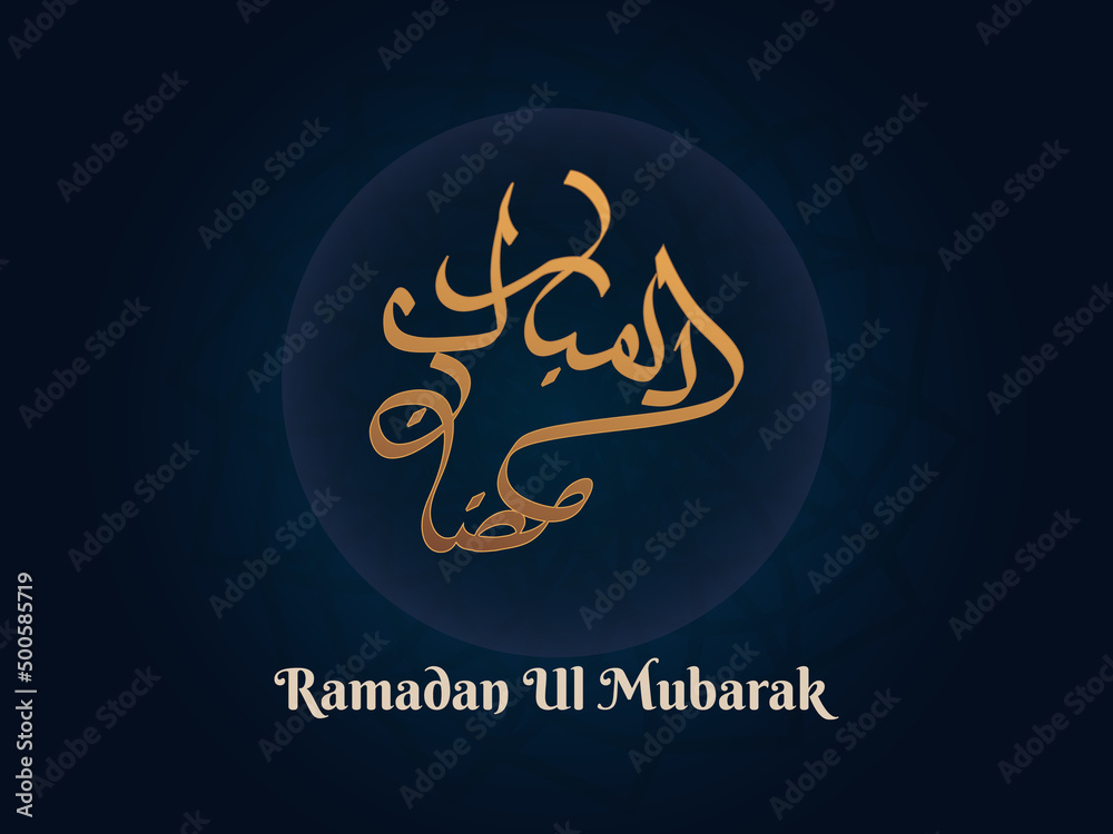 Ramadan Ul Mubarak Calligraphy Typography Design Background Ramadan Ul Mubarak Calligraphy Typography Design Background