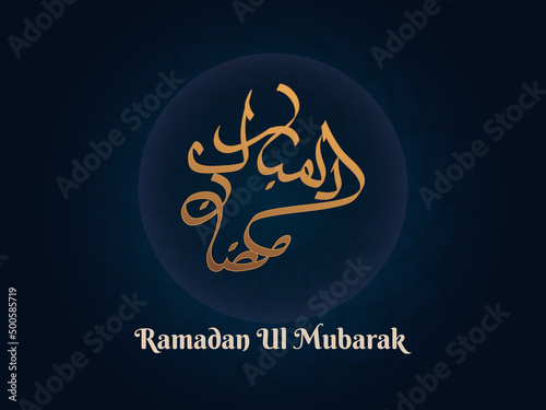 Ramadan Ul Mubarak Calligraphy Typography Design Background