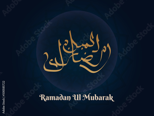 Ramadan Ul Mubarak Calligraphy Typography Design Background