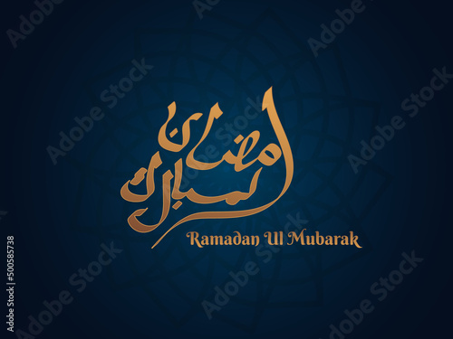 Ramadan Ul Mubarak Calligraphy Typography Design Background