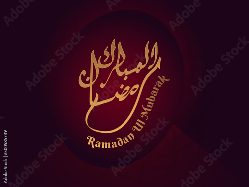 Ramadan Ul Mubarak Calligraphy Typography Design Background