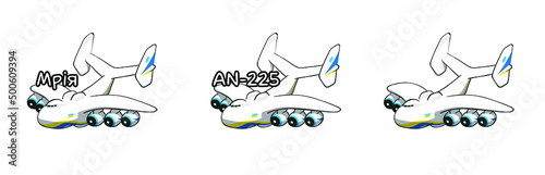 Mrya plane. Ukraine stiker for stop the russian military invasion.