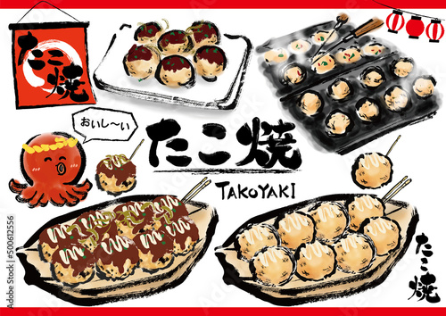たこ焼の手描き和風イラスト素材セット