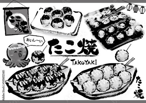 たこ焼の手描き和風イラスト素材セット　モノクロ