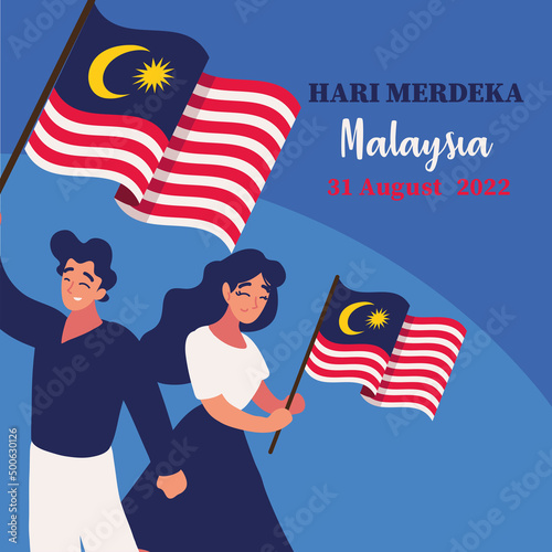 Merdeka day celebration banner
