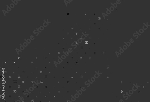 Light blue vector template with isolated letters.
