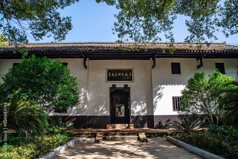 Former Residence of Li Lisan in Taro Garden, Liling City, Hunan Province, China Former Residence of Li Lisan in Taro Garden, Liling City, Hunan Province, China