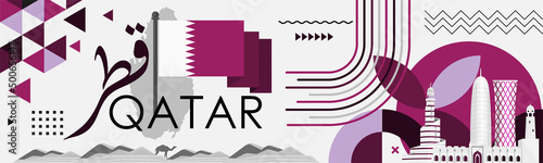 Qatar national day banner stating "Qatar" in Arabic calligraphy. Qatari flag and map with modern geometric retro abstract design. Purple or violet color theme. Doha landmarks and skyline. Vector