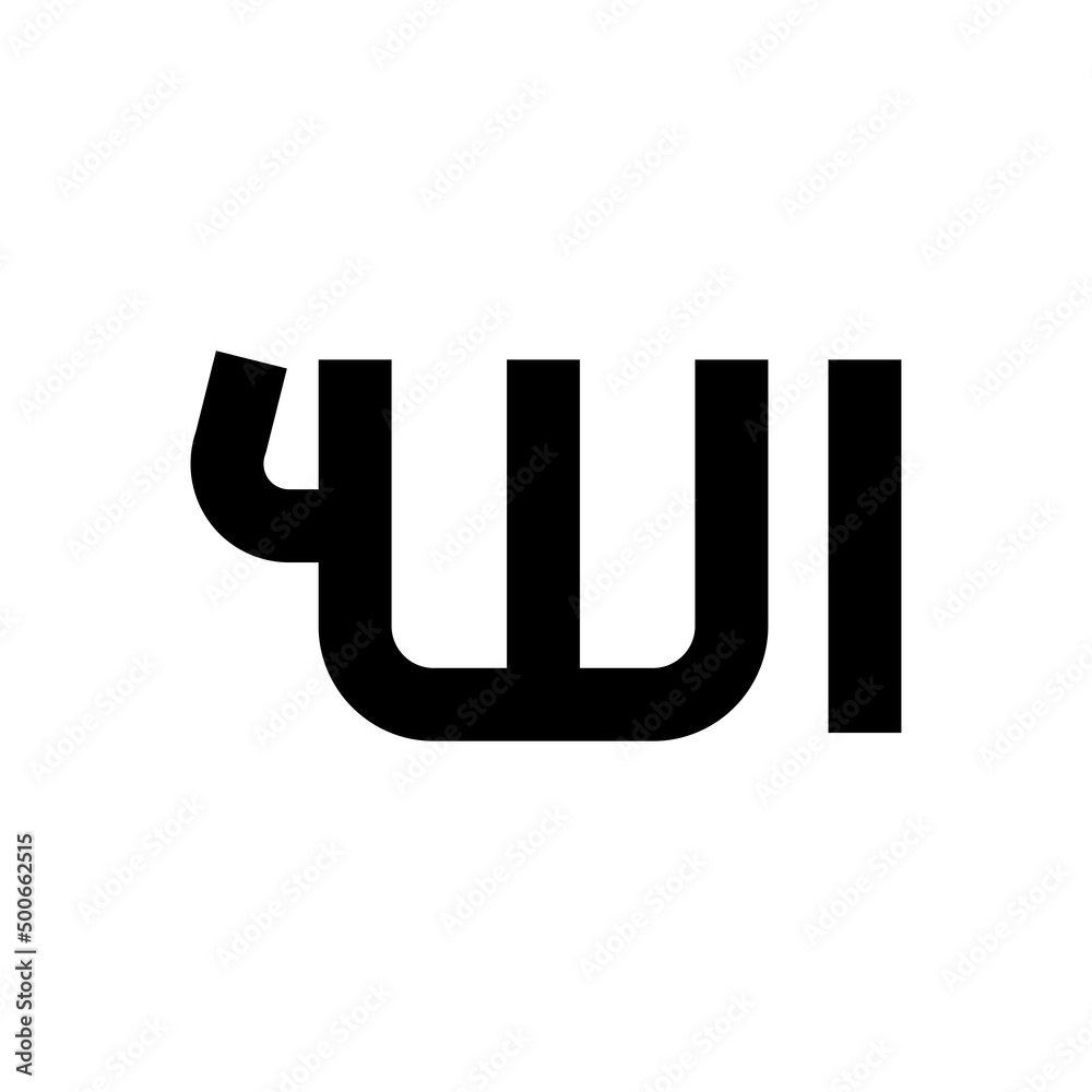 Allah, calligraphy, god icon vector. Allah, calligraphy, god icon vector.