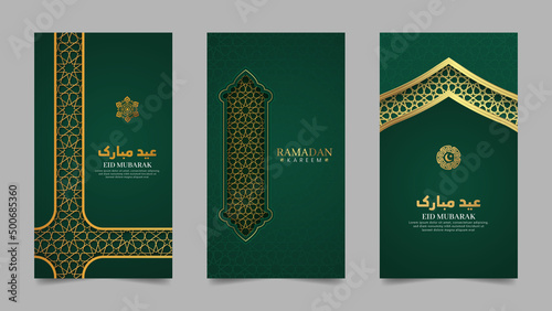 Eid Mubarak and Ramadan Kareem Green Islamic Realistic Social Media Stories Collection Template