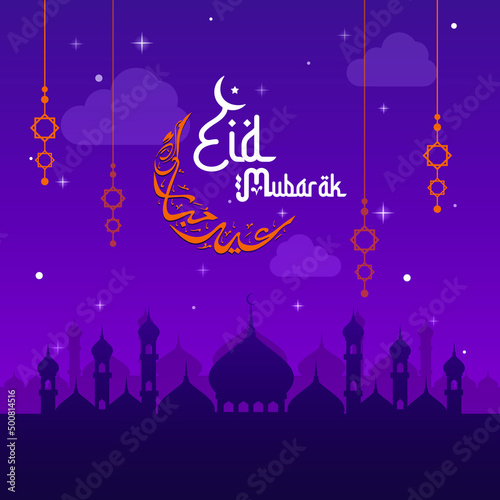 Eid Mubarak With Moon Calligraphy
