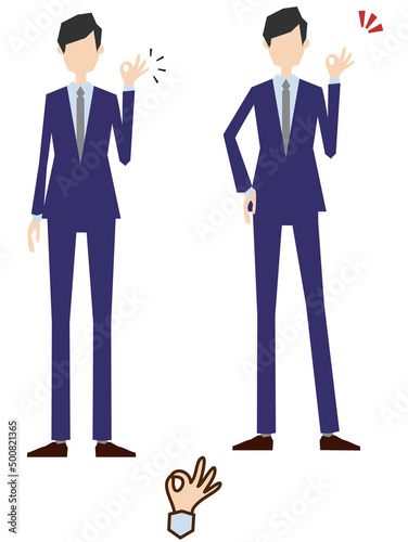 人差し指と親指で丸を作る会社員