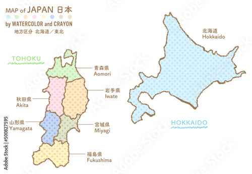 手描きの日本地図：北海道・東北地方（カラフルドット柄） photo