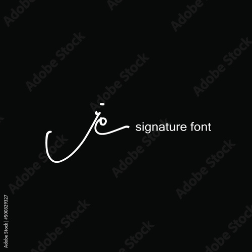 Initial Letter je Logo - Handwritten Signature Logo
