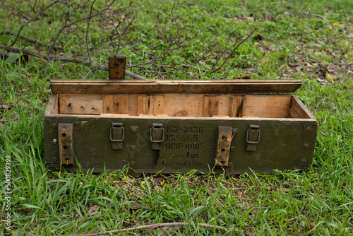 Ammunition box