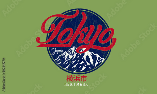 Tokyo japan graphic print design for t shirt and others. Mountain and wild tree vintage artwork.