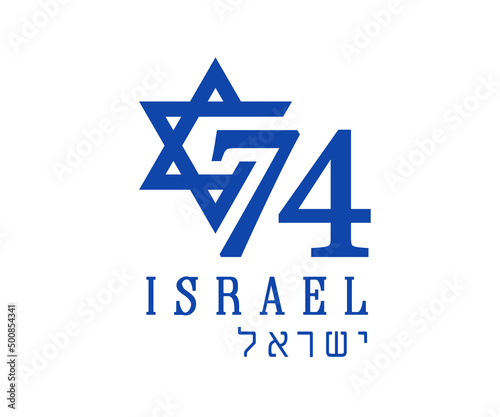 74 years Israeli Independence Day emblem with magen David and hebrew text - Israel. 74th numbers with David star isolated on white background. Vector illustration
