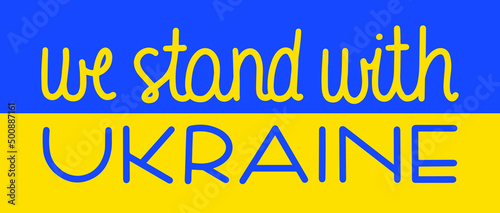 WE STAND WITH UKRAINE lettering in Ukranian flag colors. Ukrainian support phrase.