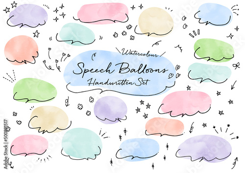 手描きの吹き出しセット（水彩バージョン）