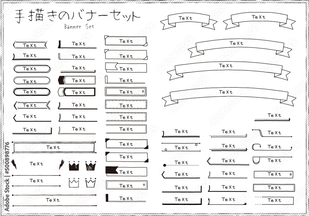 Fototapeta premium 手描きバナー、ワンポイントセット