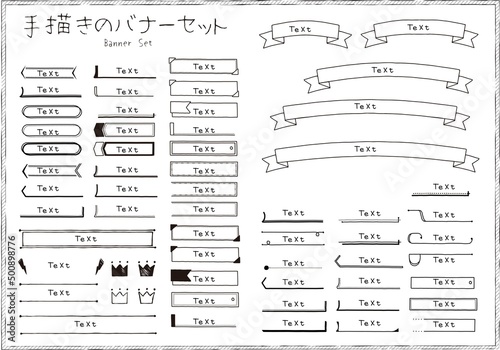 手描きバナー、ワンポイントセット