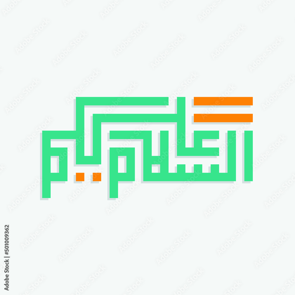 Arabic calligraphy of Assalamualaikum Warahmatullahi Wabarakatuh. Translation May the peace