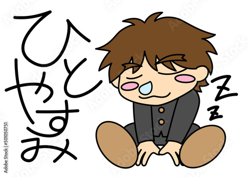 座ったまま寝る男子学生