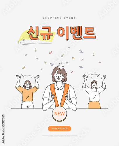 shopping event line style illustration. Banner. Pop-up
