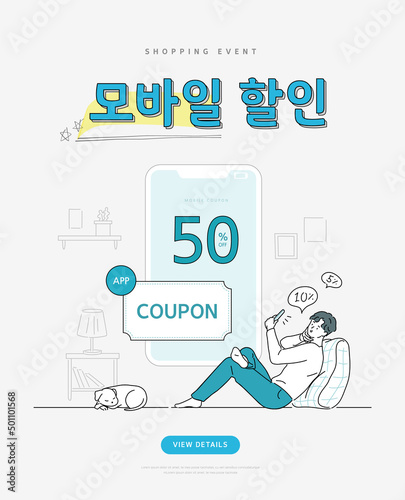 shopping event line style illustration. Banner. Pop-up
