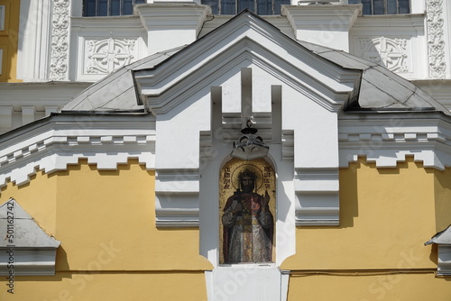 Fotografija Vladimir Cathedral in Kyiv