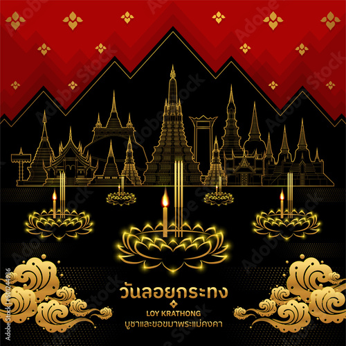 Loy Krathong Festival in flat style. Thai language text translation : Loy Krathong Festival in flat style