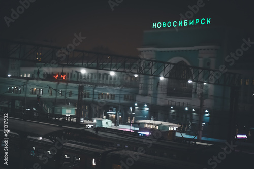 Blurred lights at the Novosibirsk railway station at night. Abstract background