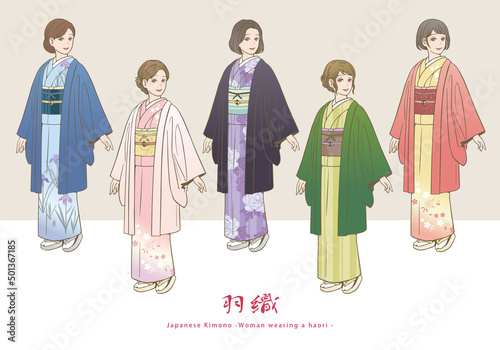 フォーマルな羽織（着物）を着た女性のベクターイラスト