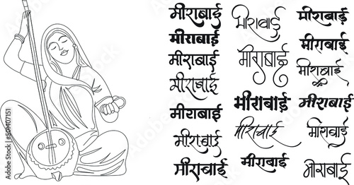 outline sketch drawing of indian saint meera bai playing indian music instrument ektara, indian lady saint meera bai logo in hindi calligraphy font