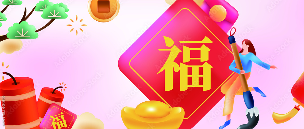 Chinese New Year Vector Concept Illustration
